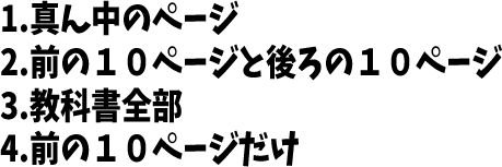 JLPT N5 日本語能力試験N5級聴解練習 107: