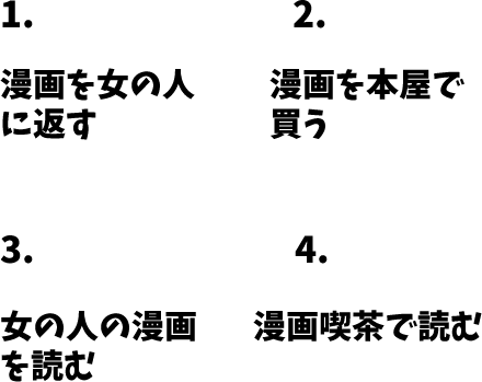 JLPT N4 日本語能力試験N4級聴解練習 123: