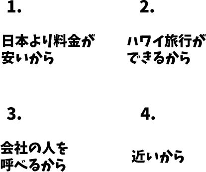 JLPT N3 日本語能力試験N3級聴解練習 106: