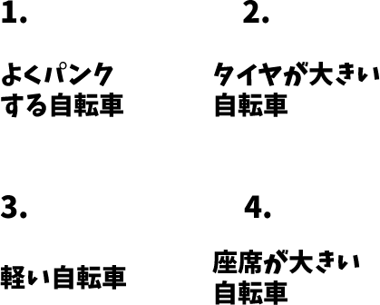 JLPT N3 日本語能力試験N3級聴解練習 109: