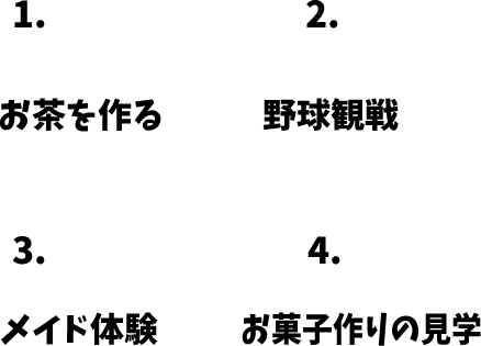 JLPT N1 日本語能力試験N1級聴解練習 102: