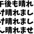 JLPT N5 日本語能力試験N5級読解練習 4