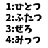 JLPT N5 日本語能力試験N5級読解練習 5