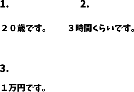 JLPT N5 日本語能力試験N5級聴解練習 118: