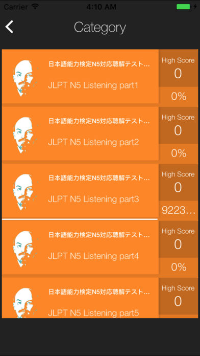 JLPT N5 Listening Training APP/日本語能力試験N5聴解練習アプリ