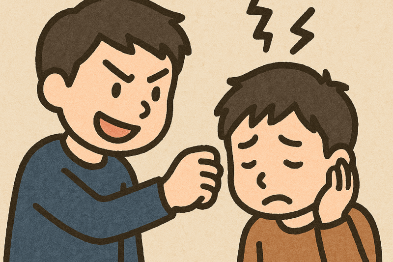 いじめっ子/Ijimekko