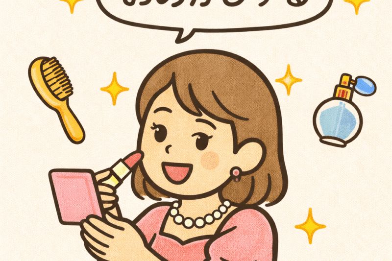 おめかしする — omekashi suru