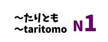 【N1】～たりとも /～taritomo