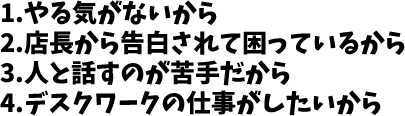 JLPT N2 日本語能力試験N2級聴解練習 119: