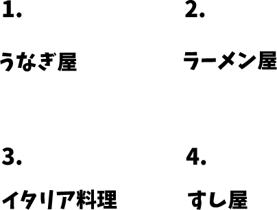 JLPT N4 日本語能力試験N4級聴解練習 124: