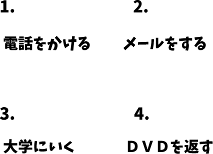 JLPT N4 日本語能力試験N4級聴解練習 126: