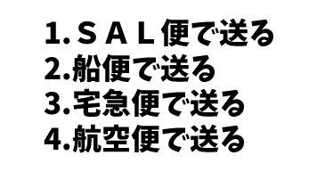 JLPT N2 日本語能力試験N2級聴解練習 115: