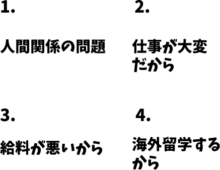 JLPT N4 日本語能力試験N4級聴解練習 127: