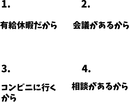 JLPT N3 日本語能力試験N3級聴解練習 107: