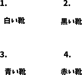 JLPT N4 日本語能力試験N4級聴解練習 128: