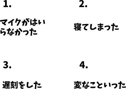 JLPT N3 日本語能力試験N3級聴解練習 108: