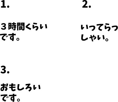 JLPT N5 日本語能力試験N5級聴解練習 121