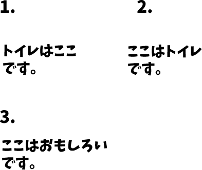 JLPT N5 日本語能力試験N5級聴解練習 122