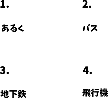 JLPT N5 日本語能力試験N5級聴解練習 113