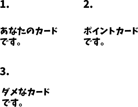 JLPT N5 日本語能力試験N5級聴解練習 119