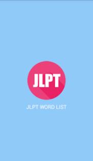 JLPT WORD LIST from N5 to N1 level with audio,favorite function